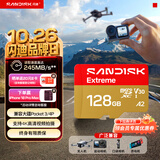 Sandisk闪迪128GB TF(MicroSD)内存卡4K极速金卡A2 V30 U3兼容大疆Pocket3/4P/Action 6运动相机/无人机存储卡