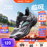 安踏儿童运动鞋男童临风跑步鞋26年秋冬季网革校园舒适学生轻量化鞋子 【新易打理革面】黑/银-1 36 脚长23cm