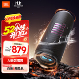 JBL FLIP7 音乐万花筒七代 蓝牙音箱 户外音响 AI音效增强 赛道扬声器 出游礼物推荐 黑拼橙