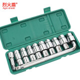 烈火盾  汽修工具箱套装汽车套筒扳手棘轮扳手维修工具组合随车工具三轮车轮胎拆卸组套棘轮多用扳手 19件套L型套筒套装（加强型）
