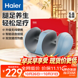 海尔（Haier）腿部按摩器小腿足部按摩仪足底气囊揉捏热敷足部足底足疗机美腿机送父母长辈生日礼物HQZ-Z221ZPro