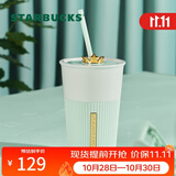 星巴克（Starbucks）薄荷绿陶瓷吸管杯600ml皇冠杯盖大容量水杯子咖啡杯节日礼物