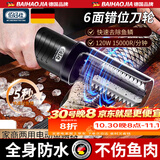 佰好佳专业刮鱼麟刨家用去鱼鳞工具刮鳞器厨房杀鱼专用神器 黑色充电款【一键开机+超长续航】