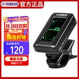 雅马哈（YAMAHA）YTC5 电箱古典木琴通用民谣吉他调音器校音器