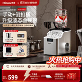 惠康Hicon制冰机家用商用摆摊全自动冰块机30/35kg大容量酒吧冰块奶茶店全自动制冰机方块制冰器 【手动+倒扣桶】液态金属银-日产30KG-可定时
