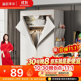 溢彩年华 简易衣柜便携组装钢架布衣柜卧室宿舍出租房挂衣架单人衣橱032WH