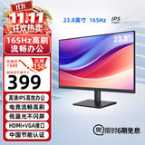 优派23.8英寸 原生144Hz超165Hz 高清IPS 低蓝光不闪屏 节能认证 HDMI接口电脑办公家用显示器 VA24G63