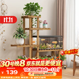 安尔雅松木花架子阳台多层落地鱼缸架客厅现代简约置物架多肉花盆架