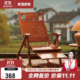 家逸躺椅阳台摇摇椅成人老人午休椅单人沙发椅折叠楠竹午睡椅 胡桃色 