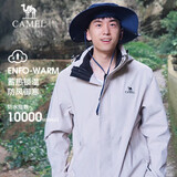 骆驼户外(CAMEL)冲锋衣男女防污防水三合一两件套冲锋衣男 A7W217127B