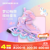 迪卡侬（DECATHLON）[门店自提]儿童可调节轮滑鞋初学者防崴脚溜冰鞋耐磨舒适轮滑鞋 梦幻独角兽 29 -32码(脚长18.5-20cm)
