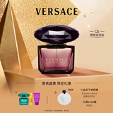 范思哲（VERSACE）星夜水晶女士香水90ml 持久留香生日礼物送女生花香香水黑钻淡香
