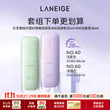 兰芝雪纱隔离紫色30ml+绿色30ml妆前打底防晒SPF28++男女生日礼物