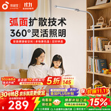 孩视宝落地灯全光谱阅读护眼灯学习台灯钢琴灯FS706C