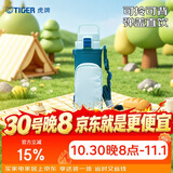 虎牌（TIGER）保温保冷杯户外便携直饮盖水杯MTT-B80C-GM薄荷绿800ml