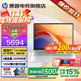 惠普（HP）星Book16【2026新品AI全能本补贴15%】16英寸Pro轻薄便携高性能笔记本电脑学生设计商务办公本 【优配热销】新锐龙R7-255H丨A面金属丨16G丨1T 定制 DDR5高速内存丨100%高色域丨DC调光护眼屏