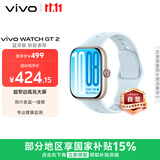 vivo WATCH GT 2 自在蓝  超窄边高亮大屏 照片表盘一碰换 33天蓝牙续航 智能手表