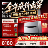 林内（Rinnai）【超二级能效】24KW燃气壁挂炉 四大模式节能省气地暖生活水两用 燃气采暖天然气锅炉RBS-24C33(L)