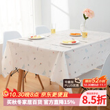 钟爱一生防水桌布防油餐桌垫台布茶几布北欧隔热垫免洗台布桌面垫子长方形 桌布 清新树叶137*180cm