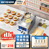 碧野（BIYE）台式煮面炉商用 煮面机电热煮粉煮面桶麻辣烫汤河粉关东煮云吞饺子锅 2孔煮面锅 JPX-D2ZM