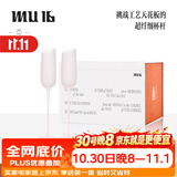MU16高档香槟杯高脚杯水晶玻璃红酒杯敬酒杯套装新婚乔迁新年礼物高端