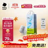 babycareAir pro拉拉裤成长裤L38片(9-14kg) 婴儿尿不湿秋冬不闷汗