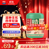 西麦 西麦 五指毛桃赤小豆谷物粉祛湿冲饮冲泡营养早餐代餐罐装500g