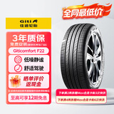 佳通轮胎(Giti)汽车轮胎205/55R16 94V  F22 原配 大众朗逸/吉利宝腾S70