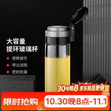 希诺单层玻璃杯大容量便携提环运动水杯男过滤泡茶杯子XN-9076 695mL