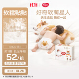 好奇（Huggies）软萌星人柯基裤拉拉裤XL28片(12-17kg)尿不湿【软糯贴贴】
