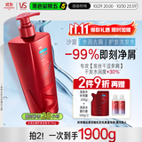 沙宣大红瓶水润去屑洗发水750g去屑止痒洗头膏去油洗发露男女