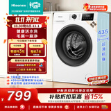 海信（Hisense）全自动滚筒单洗洗衣机 7.5KG超薄小型租房1.1洗净比一级能效WF75A1Q以旧换新家电补贴 京东自营