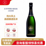 拉菲（LAFITE）拉菲罗斯柴尔德天然香槟起泡葡萄酒 750ml 法国原瓶进口 聚会宴请