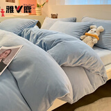 雅鹿冬季双面牛奶绒四件套加厚珊瑚绒床单被套法兰绒床笠被罩床上用品 婴儿蓝【双面加厚牛奶绒 抗静电】 1.8m 床单款 四件套-被套200*230cm