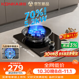 康佳（KONKA）天然气燃气灶煤气灶单灶【九腔爆炒+70%高热效】 5.2kW猛火内铜火盖嵌入式台式灶具 JZT-KBD15