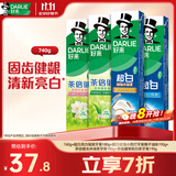 好来（DARLIE）原黑人超白茶倍健牙膏小苏打亮白去渍茶香护龈健齿清新口气共740g