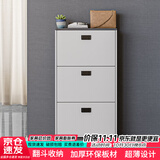 雅美乐鞋柜家用门口 三门简约超薄翻斗玄关走廊入户门厅放鞋柜