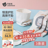 贝肽斯婴儿肚兜宝宝肚围新生儿护肚护脐带防着凉神器 双层3条 24*17cm