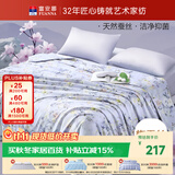 富安娜蚕丝被100%蚕丝夏凉被单人宿舍空调被夏季薄被芯2斤152x210cm 紫