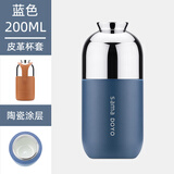 尚明钛焖茶杯个人焖泡茶杯旅行茶具防烫便捷式户外随行杯简约快客杯 蓝色