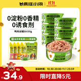 疯狂小狗 宠物狗狗零食罐头纯肉补水奖励通用  鸭肉丝罐头630g（105g*6）