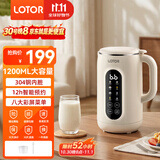 LOTOR徕多豆浆机小型家用破壁机全自动免煮静音料理机多功能米糊辅食一键清洗防溢榨汁机4人用 1.2L —304钢彩屏款
