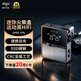 爱国者aigo EROS TEN无线运动MP3音乐无损播放器HIFI迷你背夹DSD学生 灰色