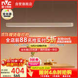 雷士（NVC）一字灯餐厅灯智能全光谱吸顶吊灯智能高显指长条餐桌