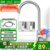 四季沐歌厨房水龙头系列304不锈钢拉丝360°旋转冷热洗碗池水槽洗菜盆龙头