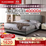 顾家家居（KUKA）小仙女布艺床奶油风主卧大床双人床9052云影灰1.8米高脚款床
