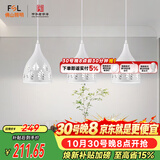 佛山照明LED餐厅灯吊灯具三头吸顶餐吊灯饰创意卧室灯长条50623