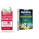 2027新小学英语阅读100篇三年级星火英语阅读理解天天练3年级全国通用官方授权阅读理解专项训练书课外强化训练