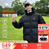 骆驼火山羽绒服男冬新款加厚连帽保暖面包服女城市轻户外 黑色 男女同款,7674B XL