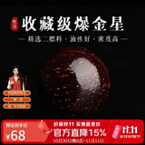 妍韵珠宝收藏级爆金星印度小叶紫檀单珠散珠男女款文玩佛珠檀香配件12mm